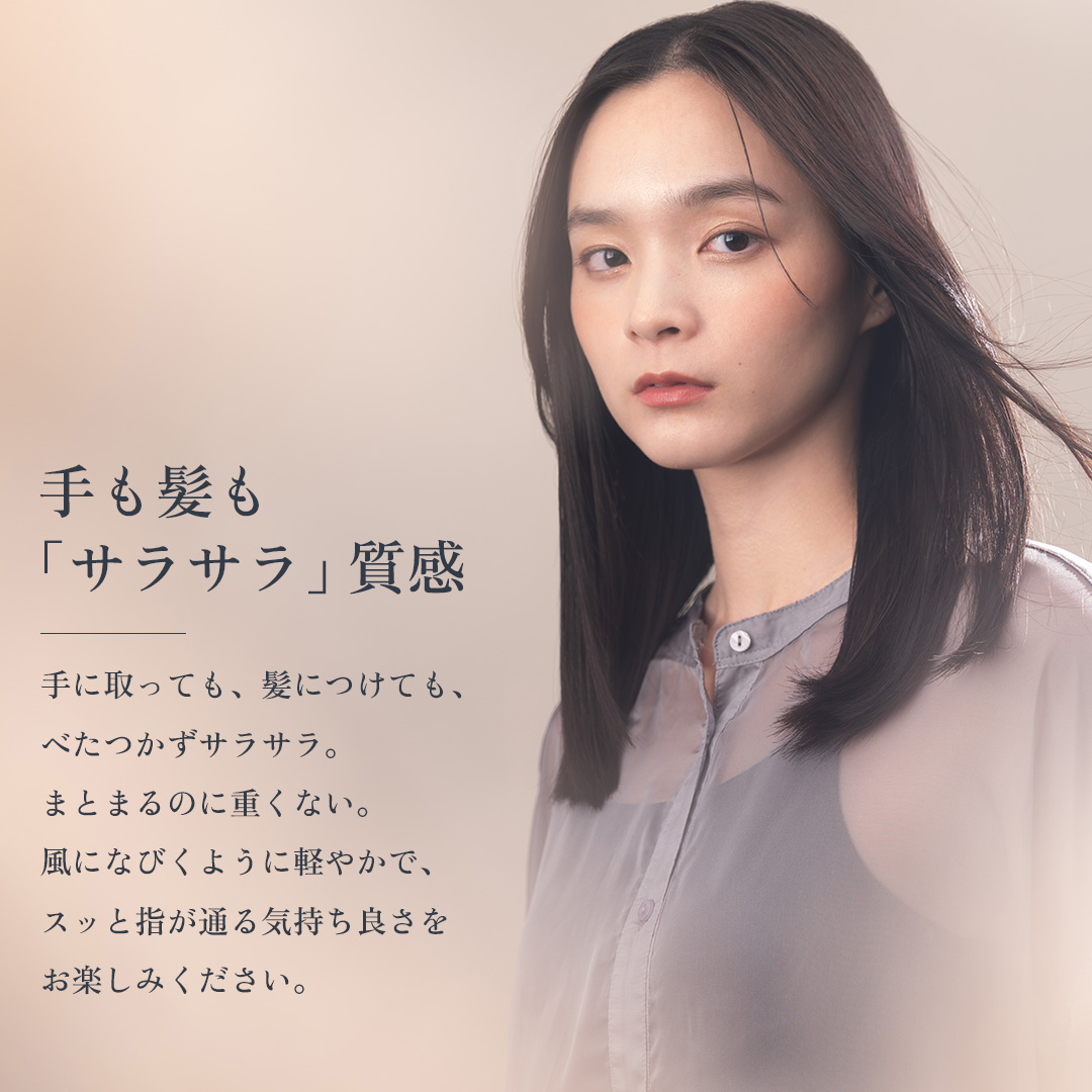 髪サラサラセット NEW】いるかのせなか。トライアルセット（オイル＆CMCミルク） | 髪に