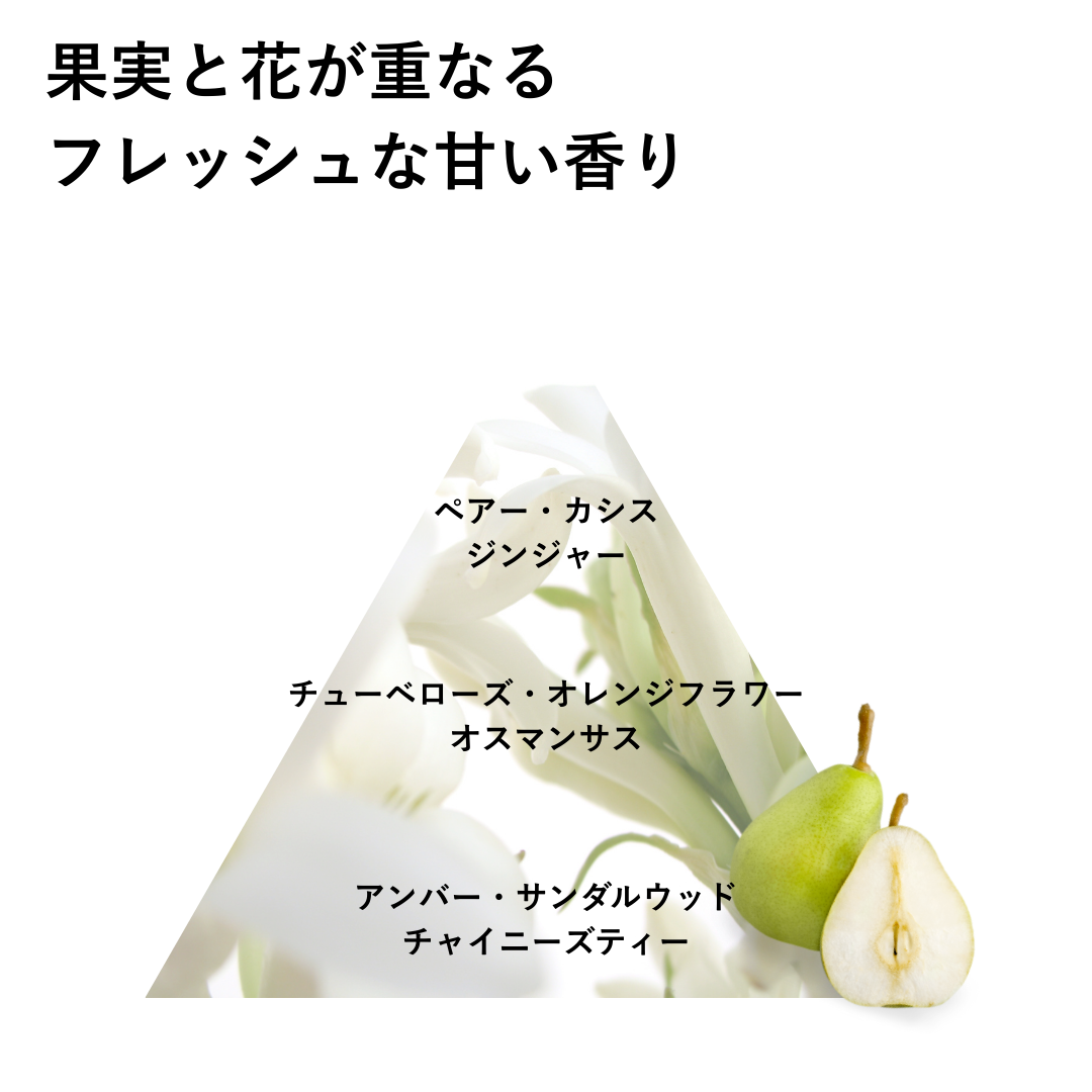 【定期】つるりんちょ。ブースター300ml(renewal)