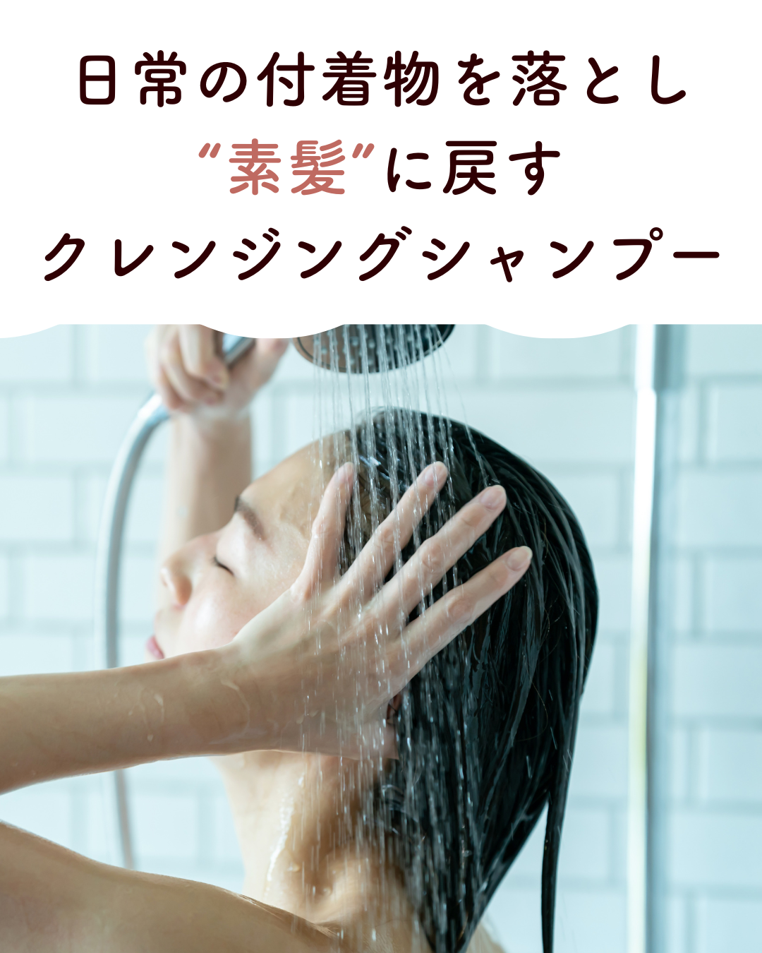 つるりんちょ。ブースター80ml（renewal）