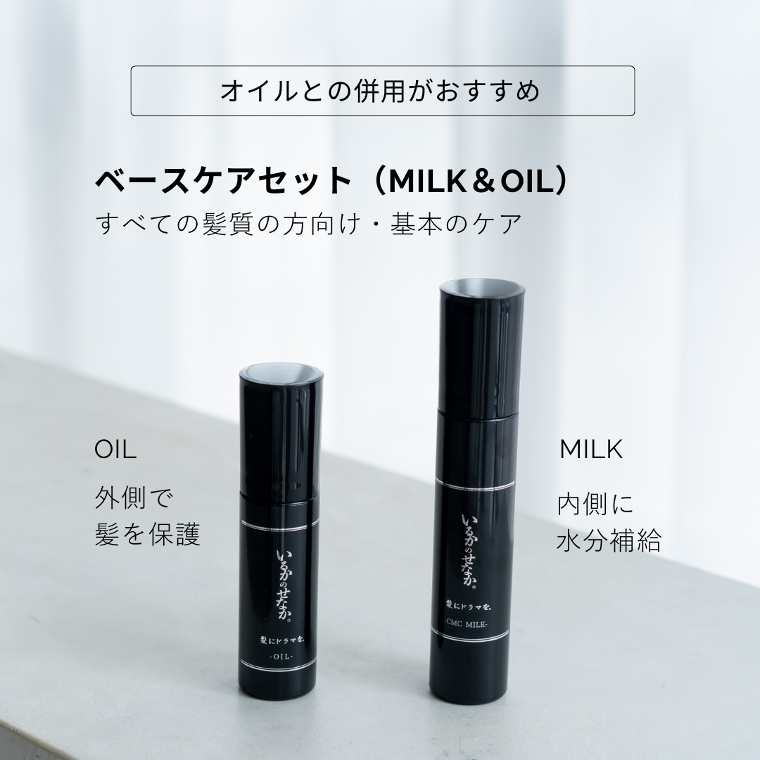 いるかのせなか。＜CMCミルク＞140g