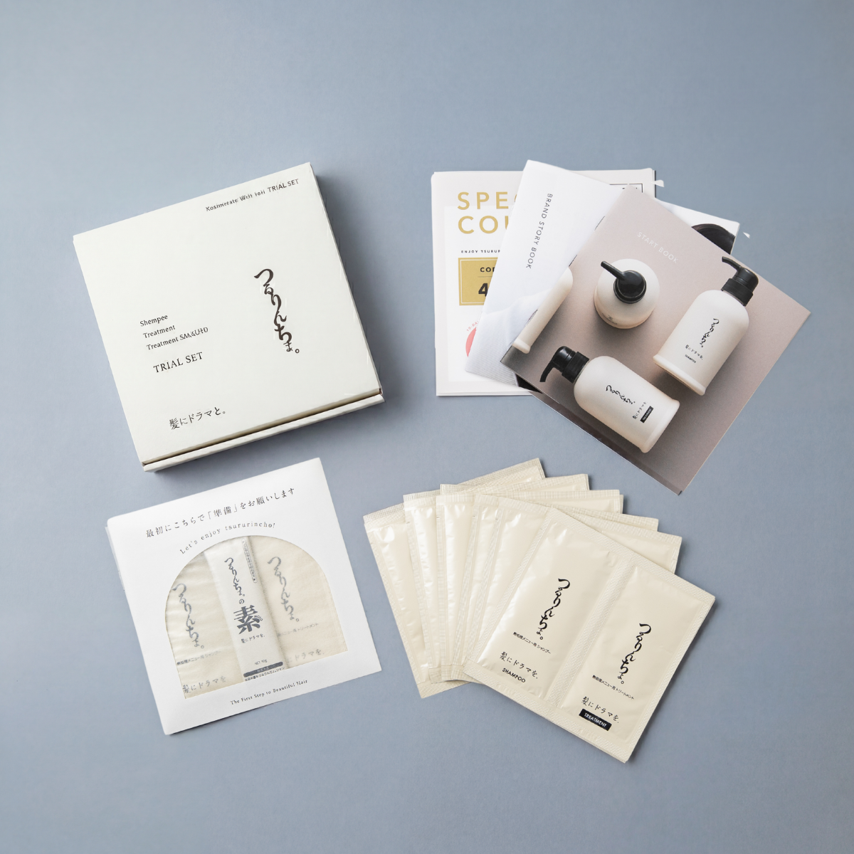 つるりんちょ。トライアルセット（リセットケア＋シャンプー＋２種類のトリートメント）（約12回分）