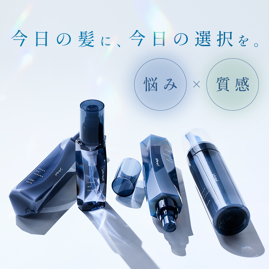 【NEW】【定期】いるかのせなか。オイル80ml
