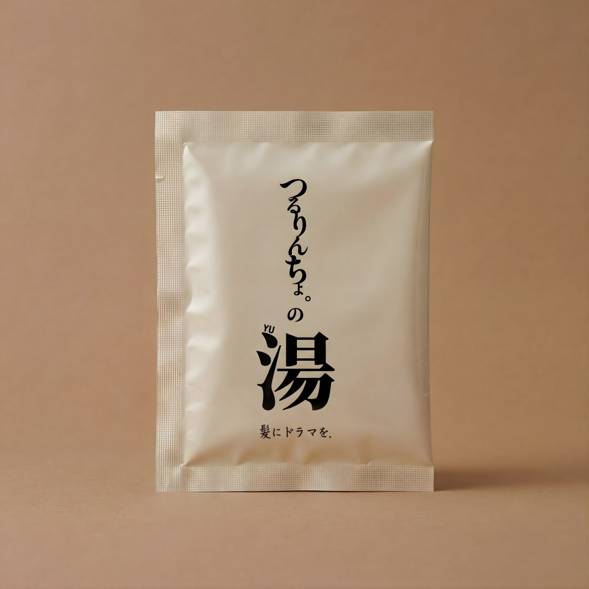 つるりんちょ。の湯（1回分）25g