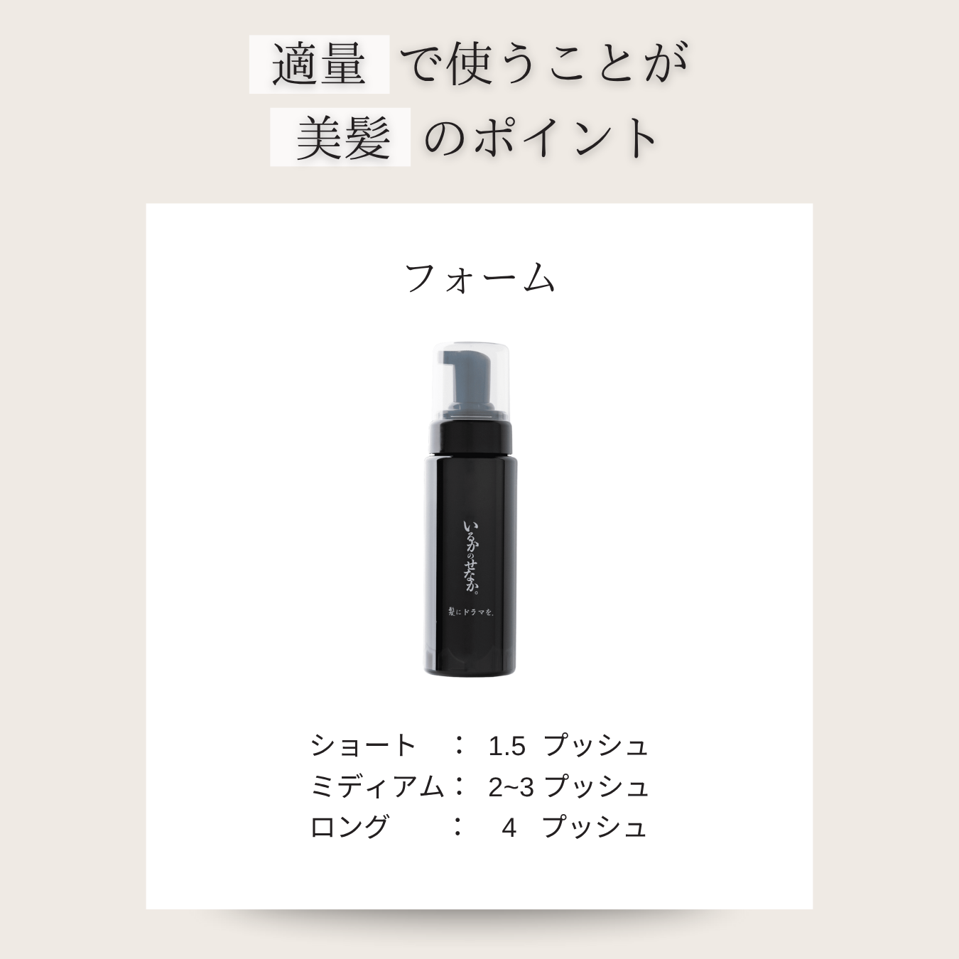 髪にドラマを。いるかのせなかオイル&ミスト各1本 新品未開封 いるかのせなか。オイル | Nnarcissus Total Beauty