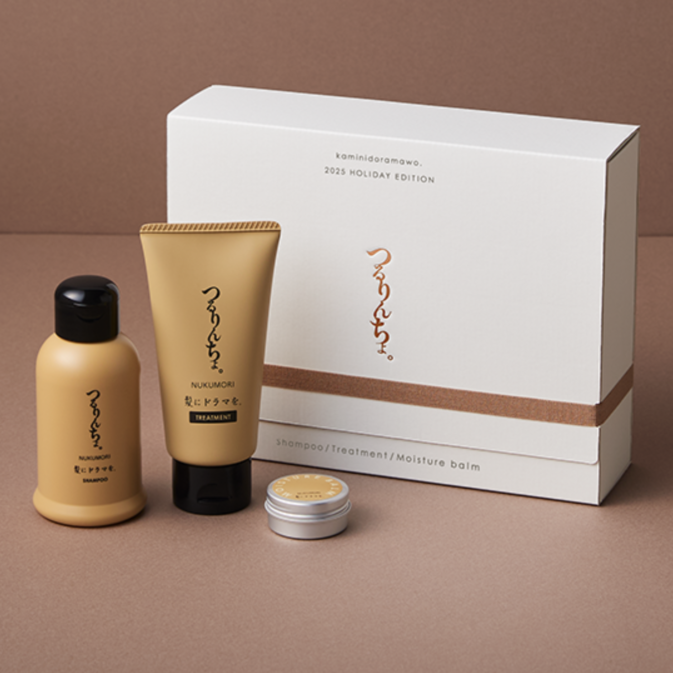 【セット】つるりんちょ。ウィンターコフレセット（NUKUMORI）（ミニボトル）