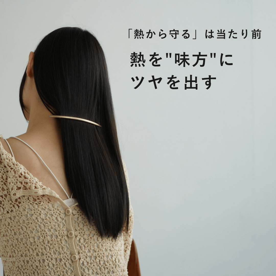 いるかのせなか。＜オイル＞80ml