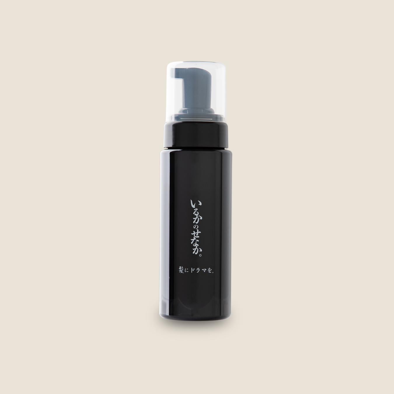 いるかのせなか。<泡フォーム>200ml