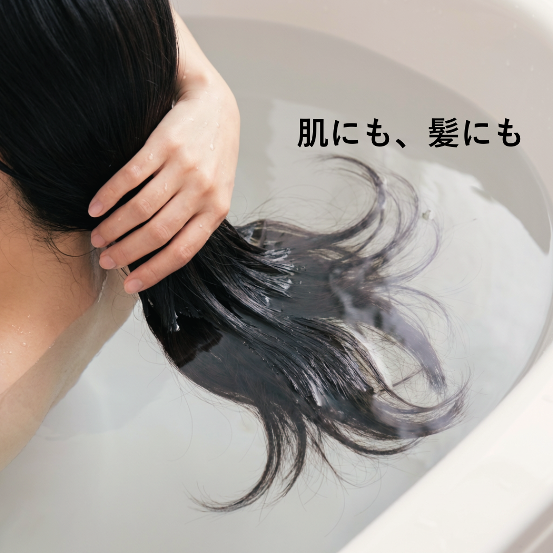 つるりんちょ。の湯（30回分）750g