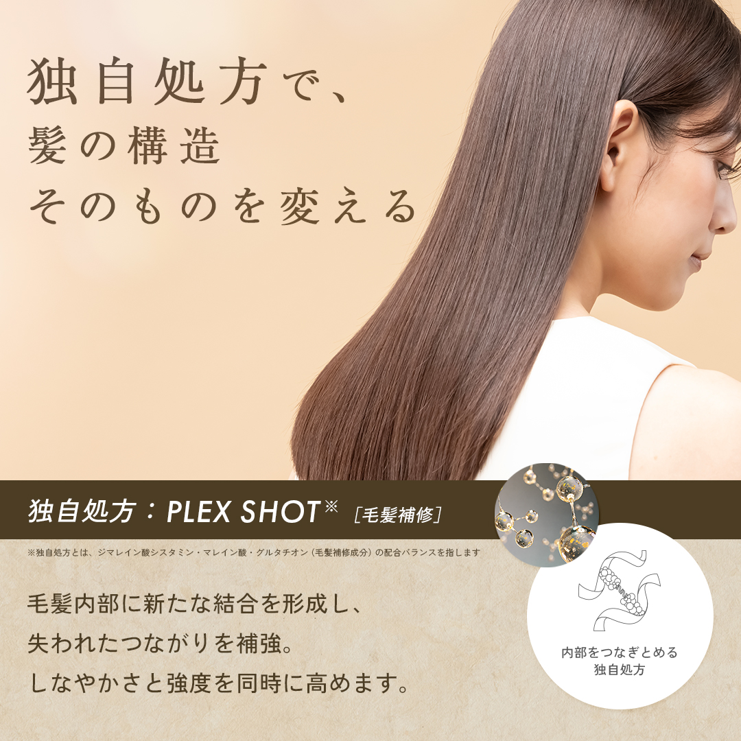 【NEW】つるりんちょ。ブースターシャンプー80ml