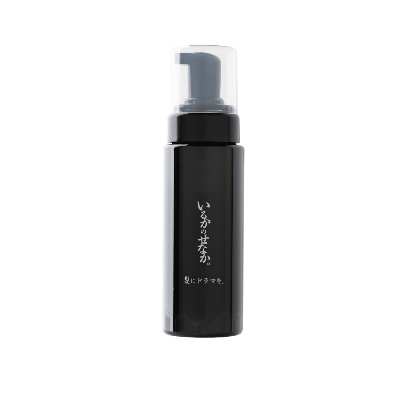 【定期】いるかのせなか。＜泡フォーム＞200ml