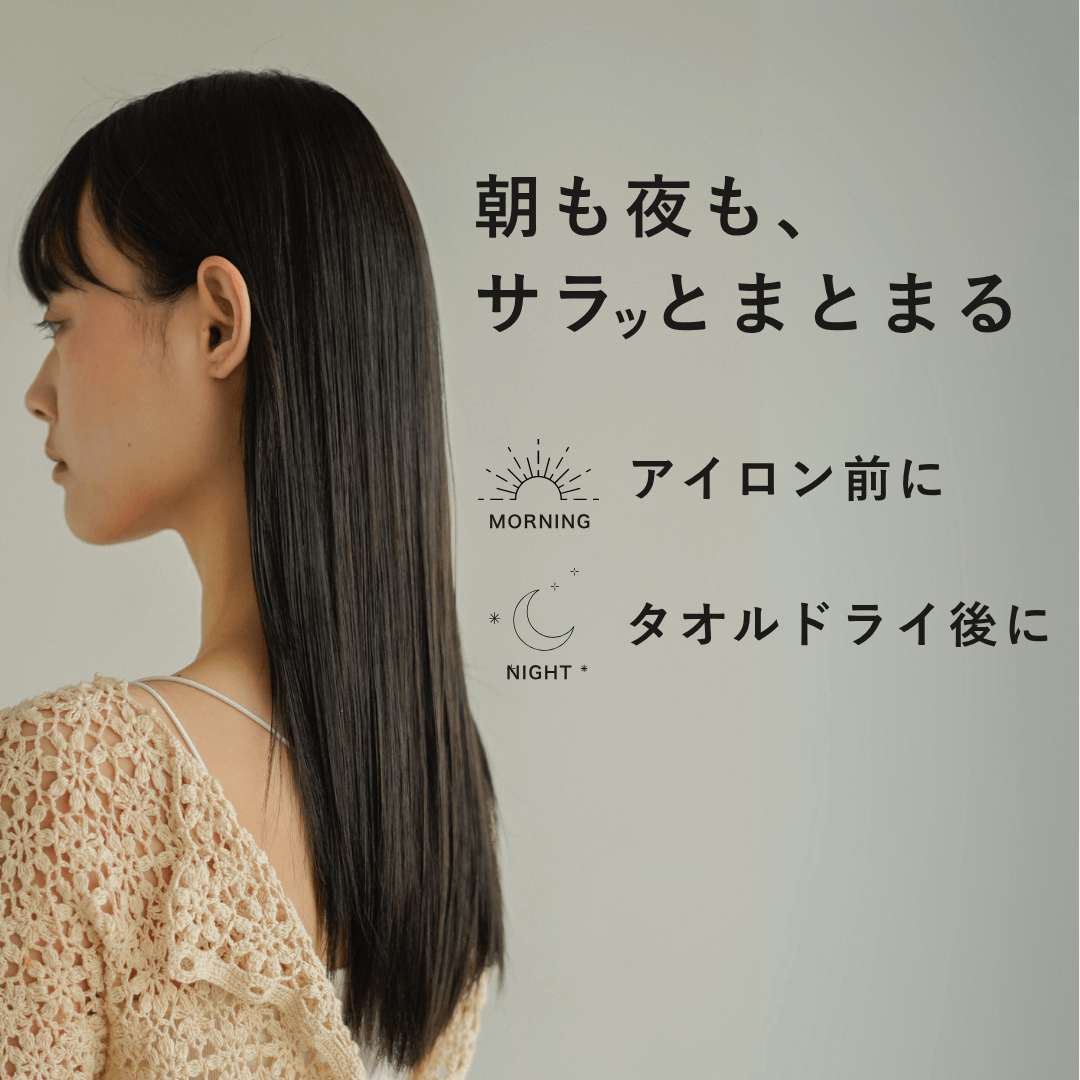 いるかのせなか。＜オイル＞80ml