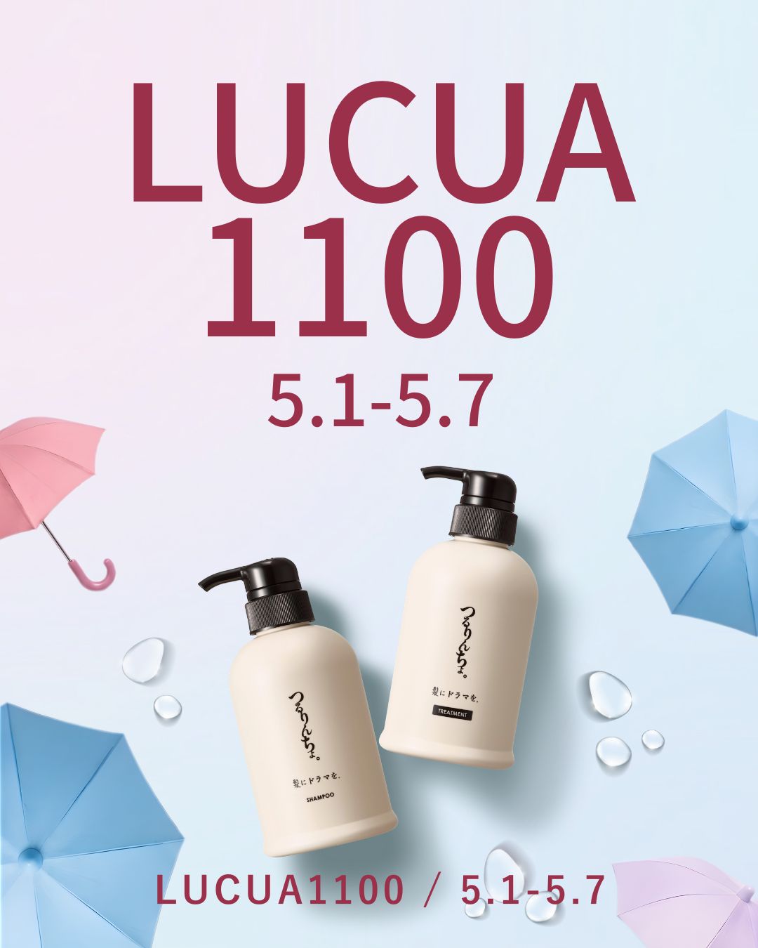 次回ポップアップイベントの告知