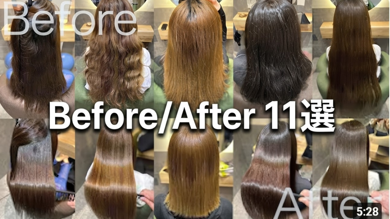before/after動画を見る