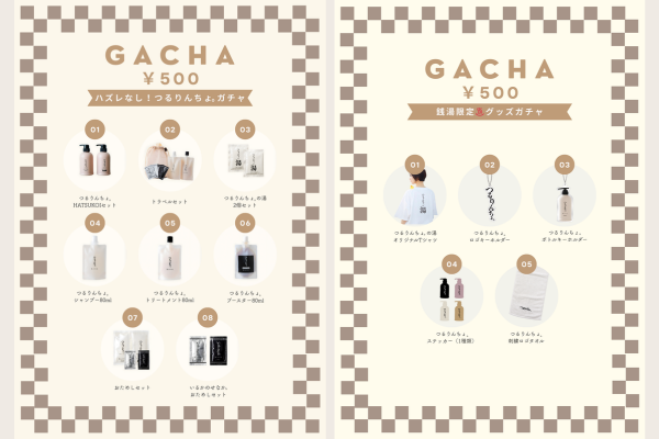 イベント写真08