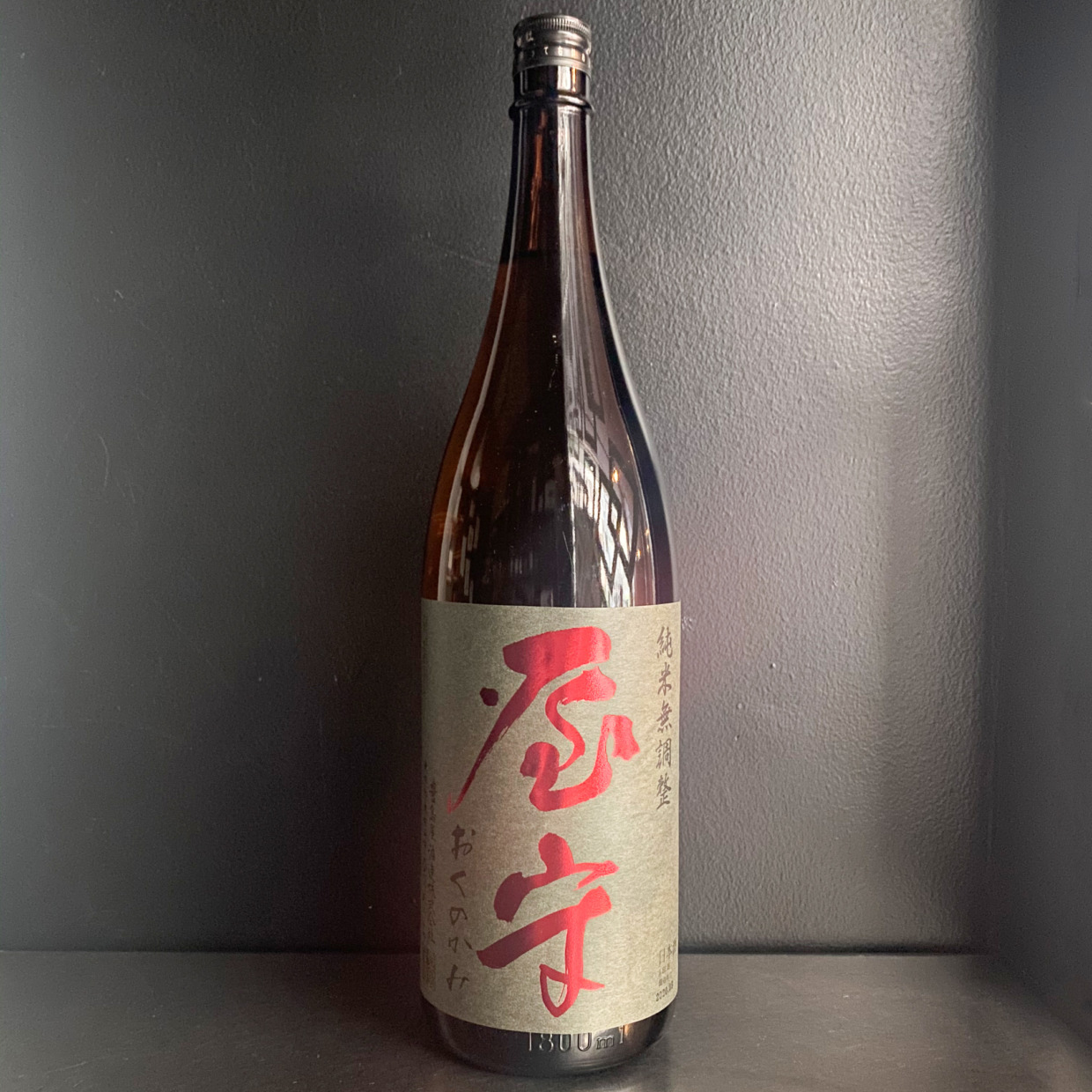 屋守　純米無調整　火入｜1800ml
