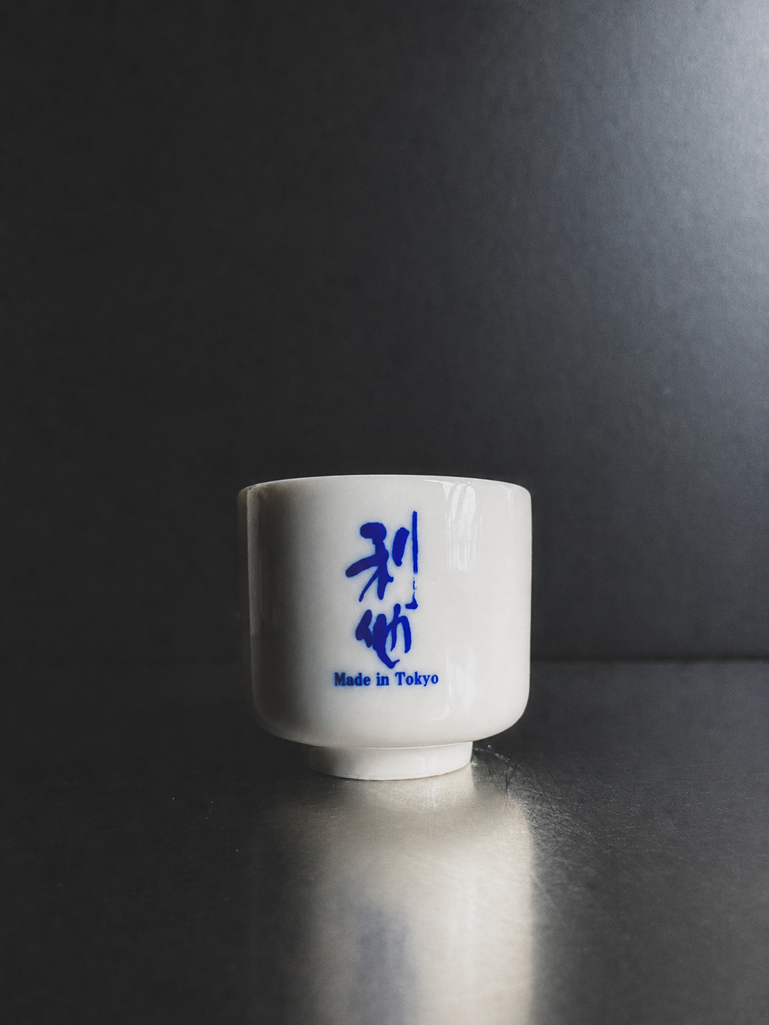 利他猪口（青）