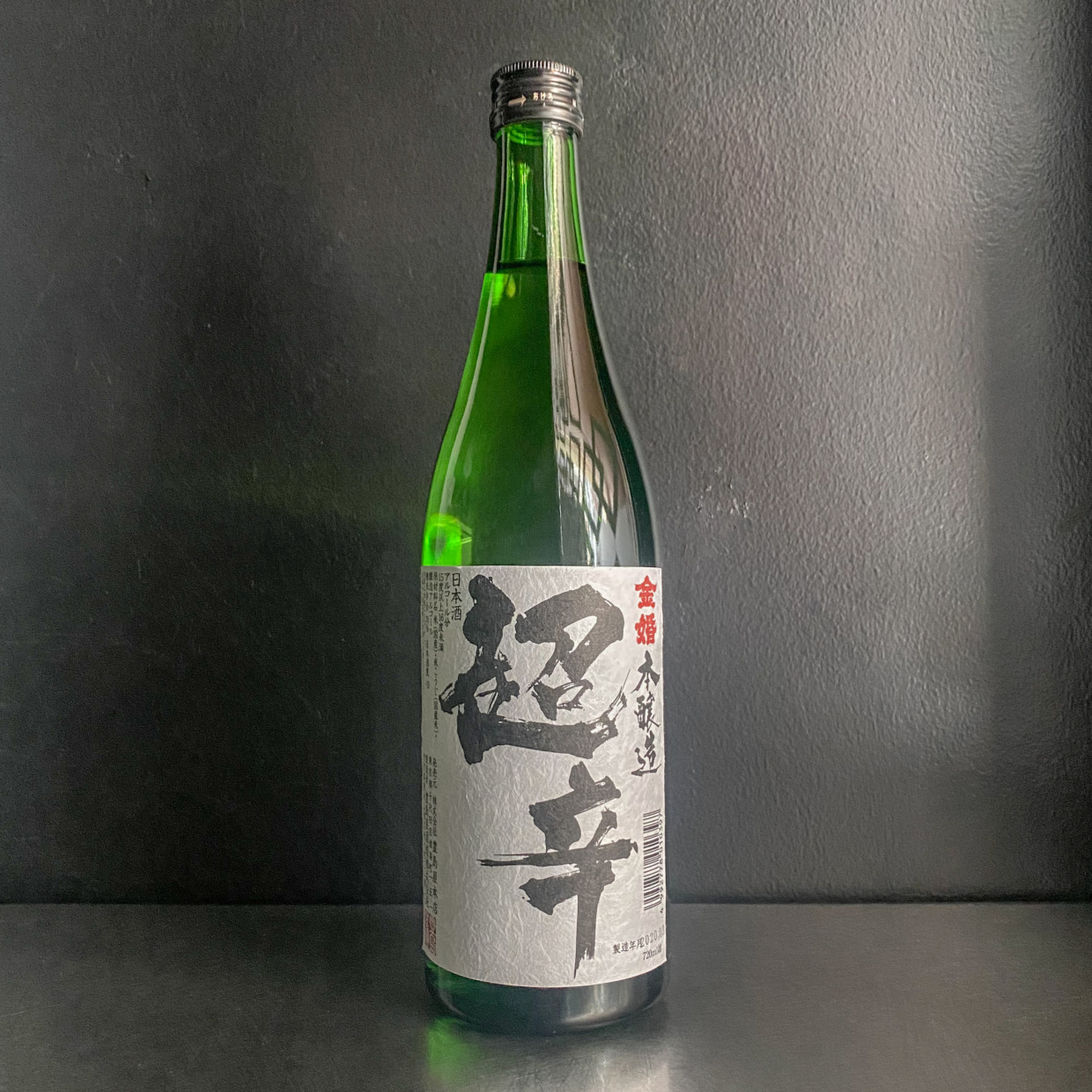 金婚　本醸造超辛｜1800ml