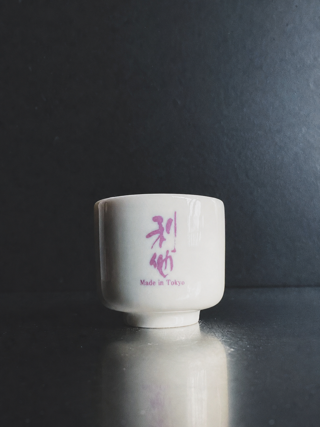利他猪口（紫）