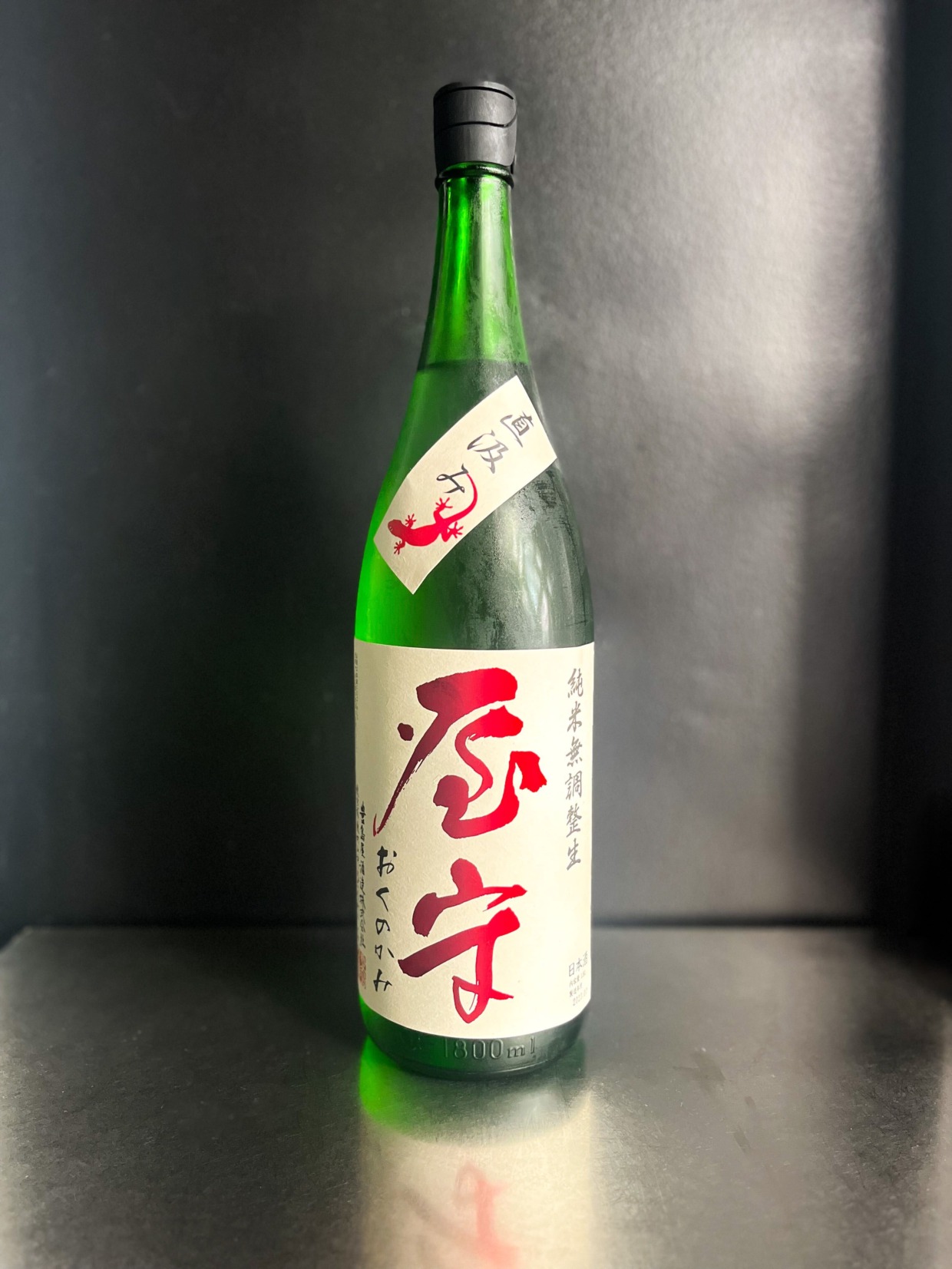屋守 純米 無調整生 直汲み｜1800ml