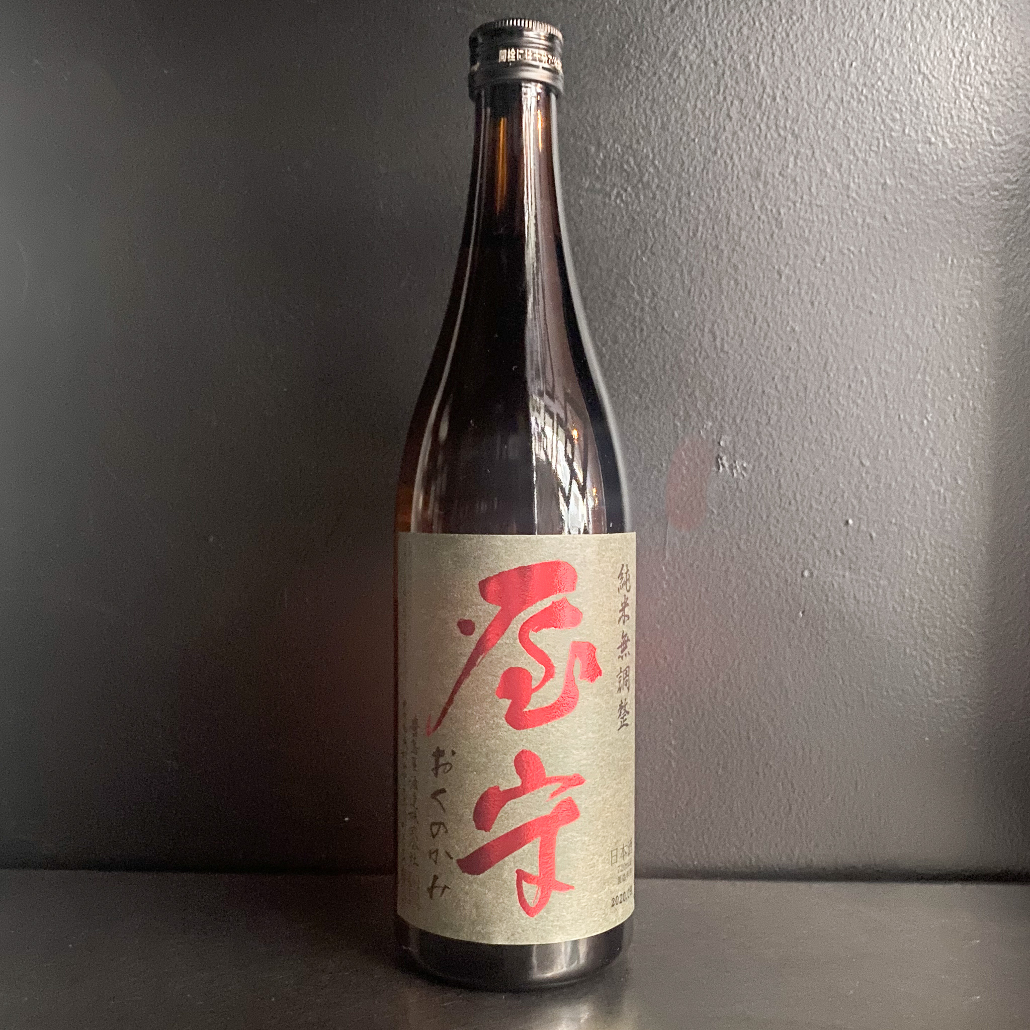 屋守　純米無調整　火入｜720ml