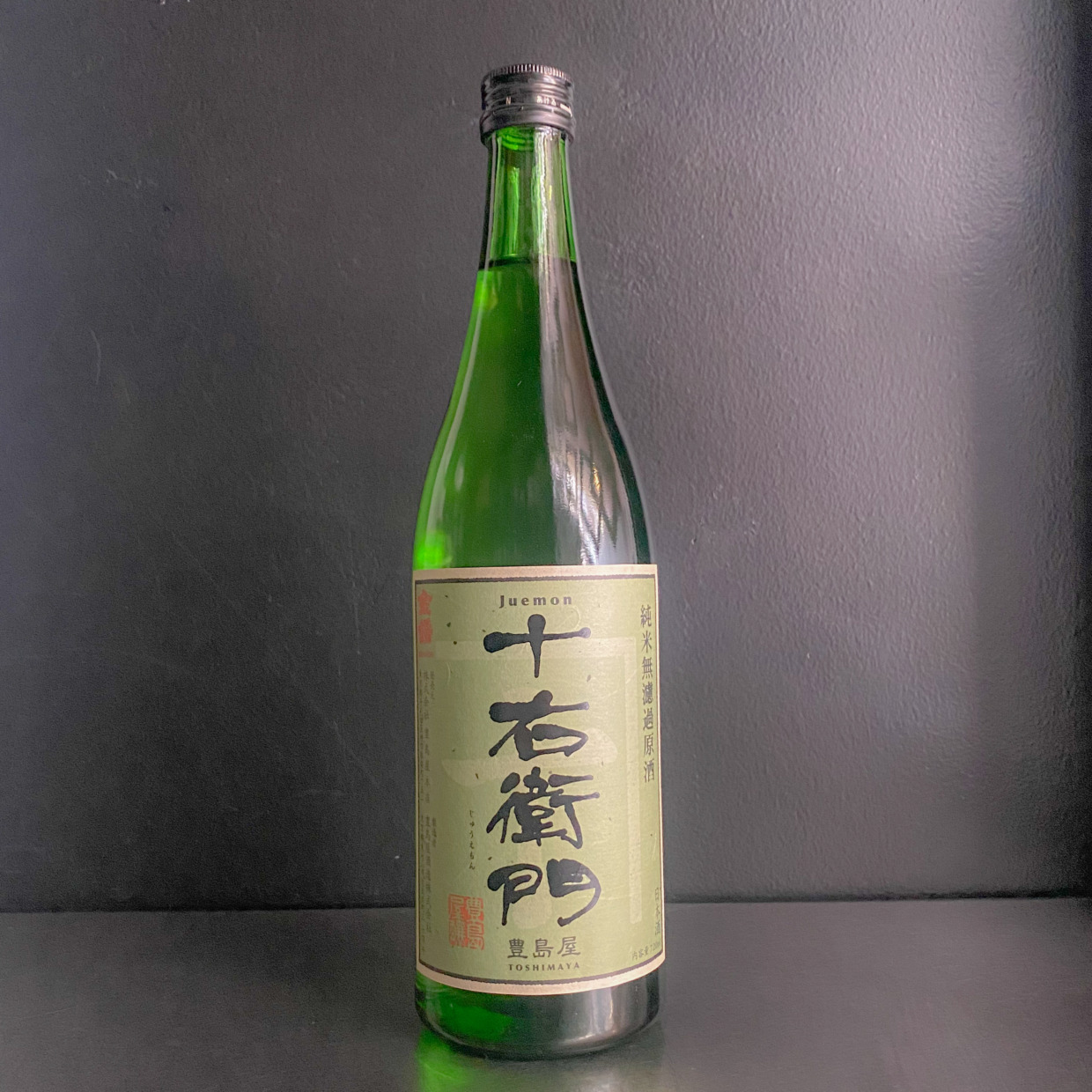 十右衛門　純米無濾過原酒 / 火入｜720ml