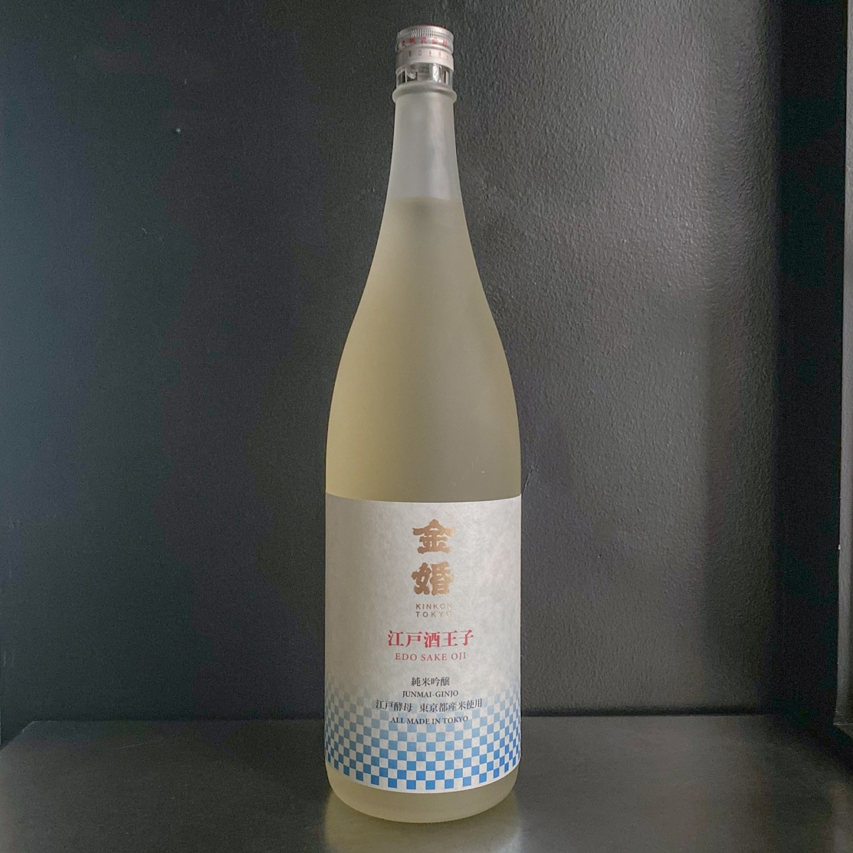 金婚純米吟醸　江戸酒王子｜1800ml