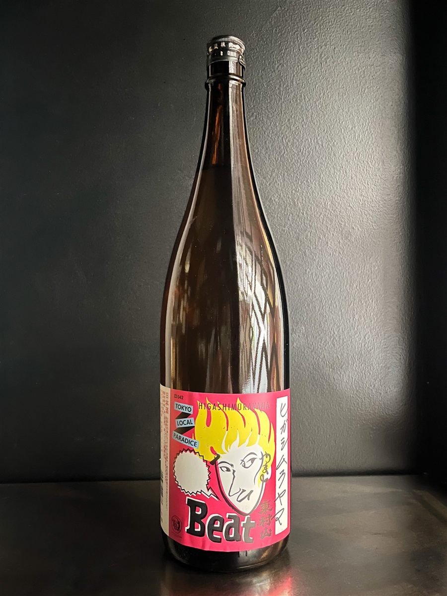 HIGASHIMURAYAMA Beat 純米無濾過原酒｜1800ml