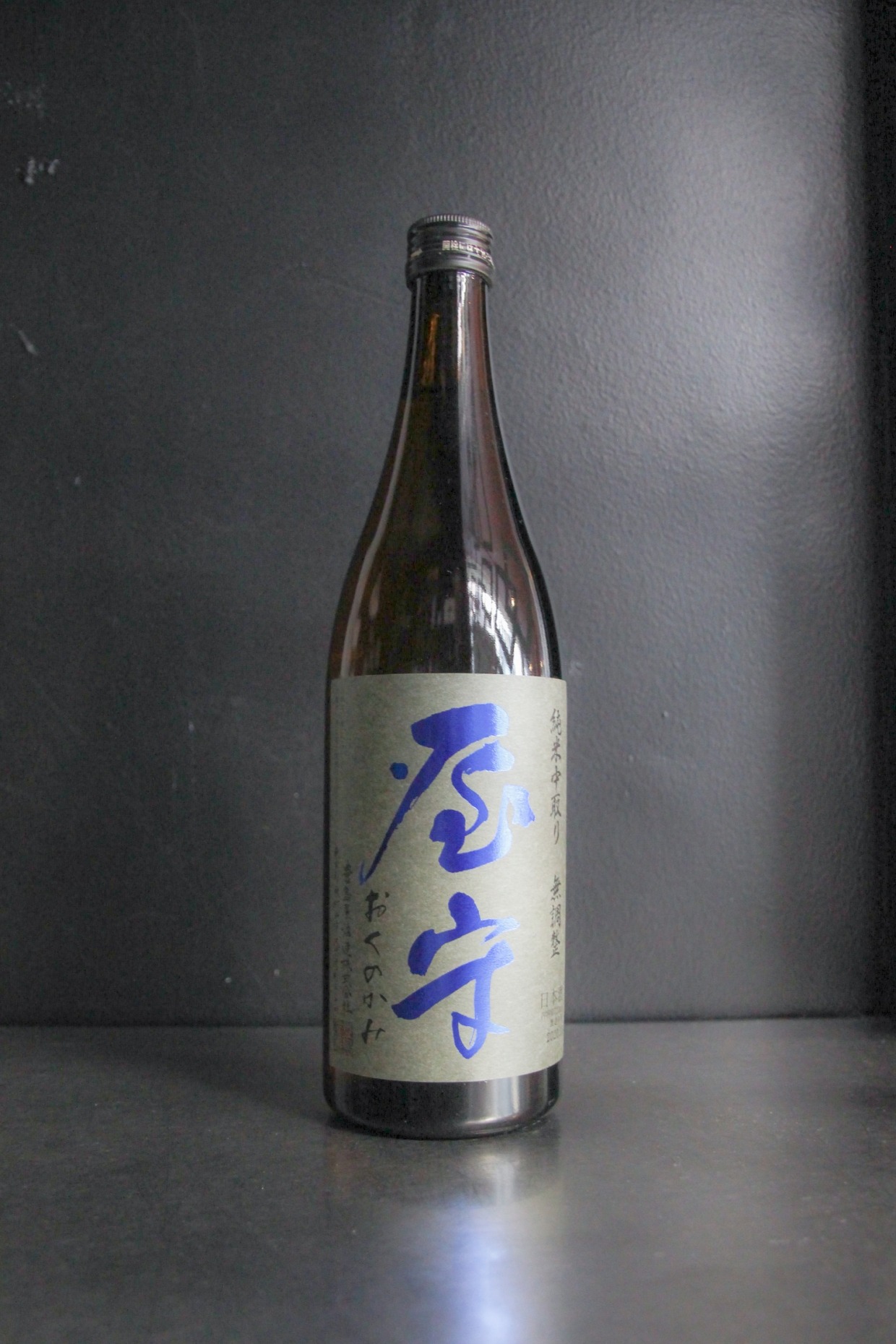 屋守　純米無調整　中取り火入れ｜720ml