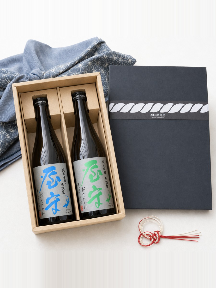 屋守 飲み比べセット（純米中取り無調整・純米吟醸無調整）