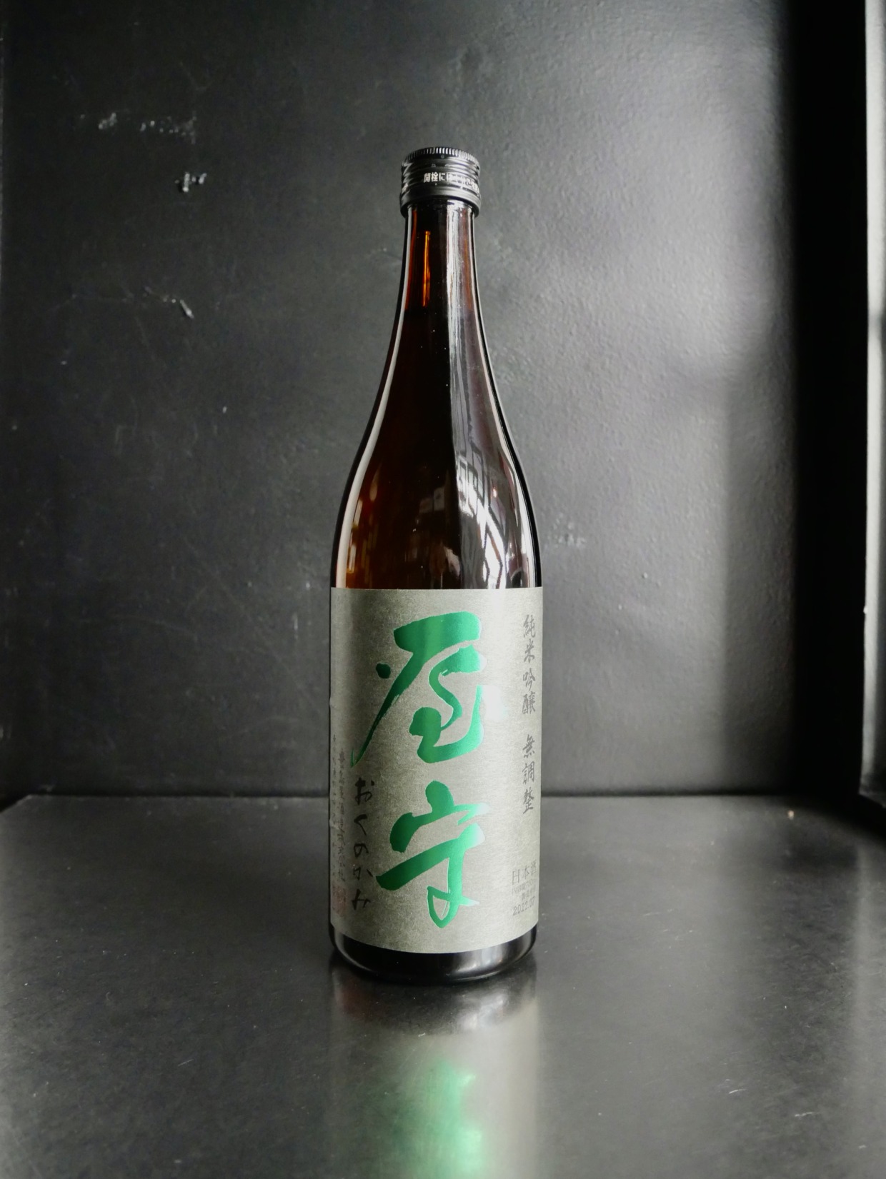屋守　純米吟醸無調整　火入れ｜720ml
