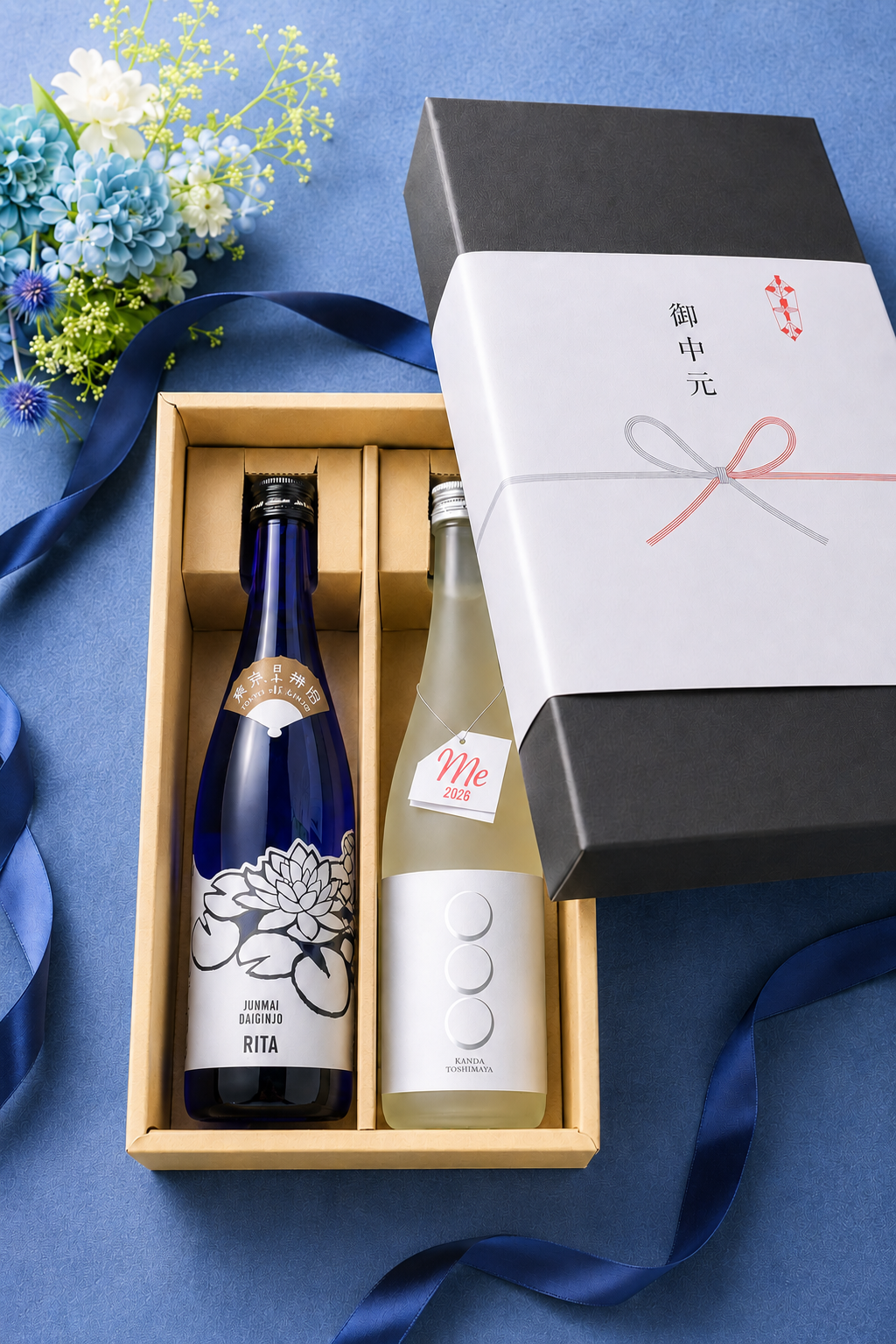 【店頭受取限定！お中元セット】純米大吟醸利他、Meおりがらみ（ラッピング付き）