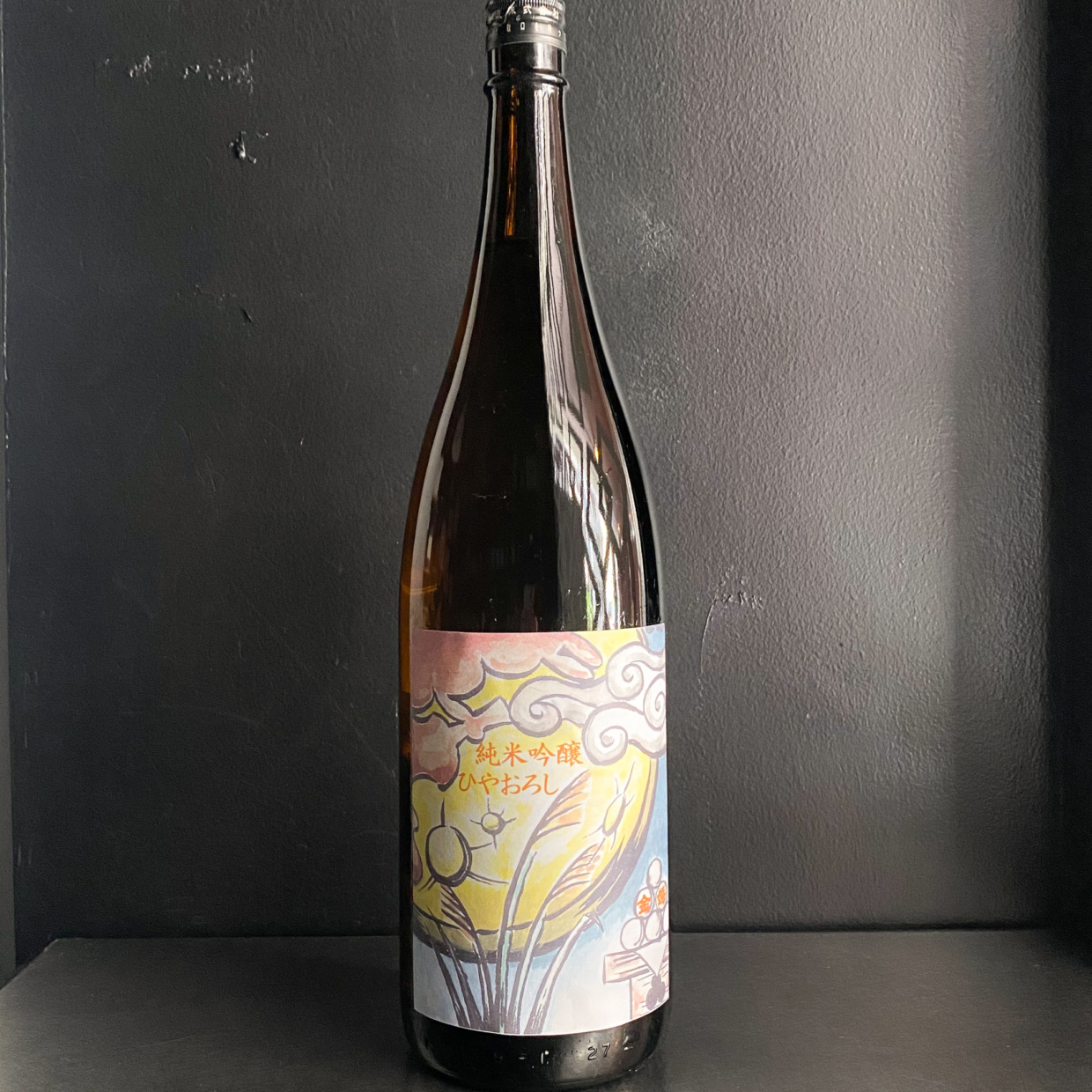 金婚純米吟醸　ひやおろし｜1800ml