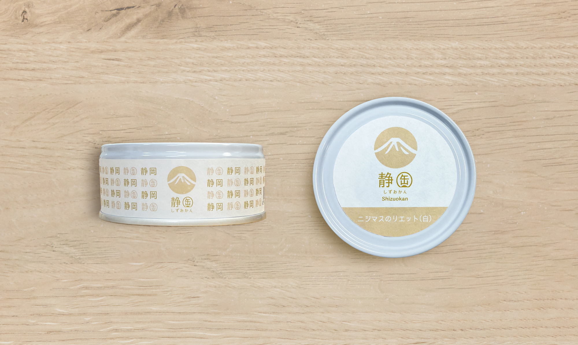 ニジマスのリエット【手ぬぐい包装】