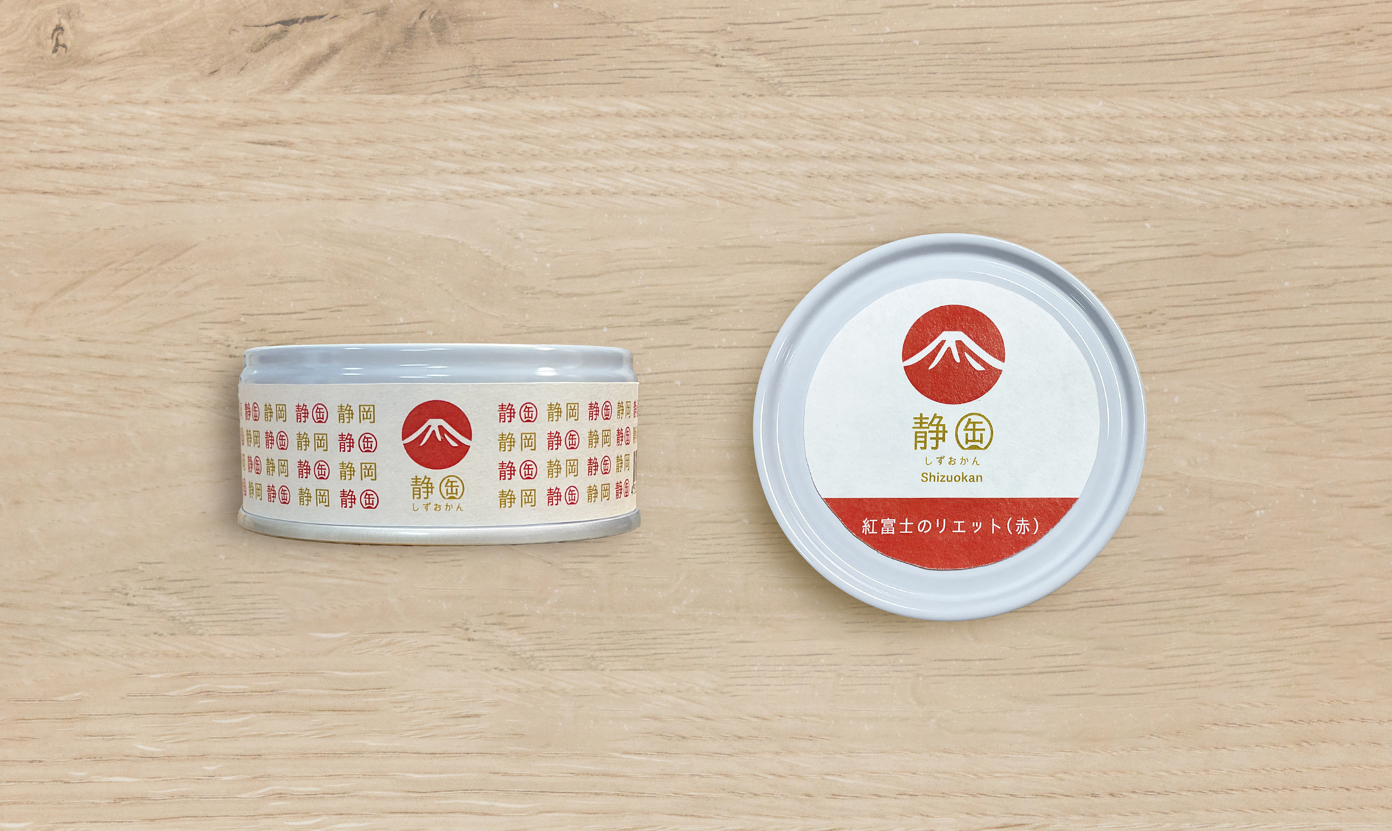 紅富士のリエット【紙管包装】