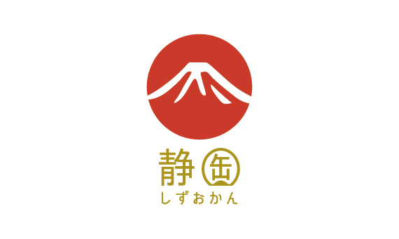 紅富士のリエット