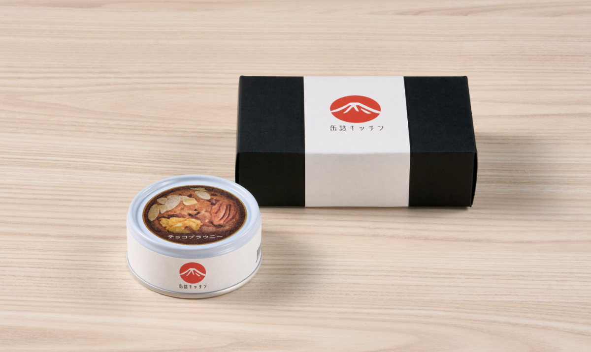 チョコブラウニー【スライドBOX包装】