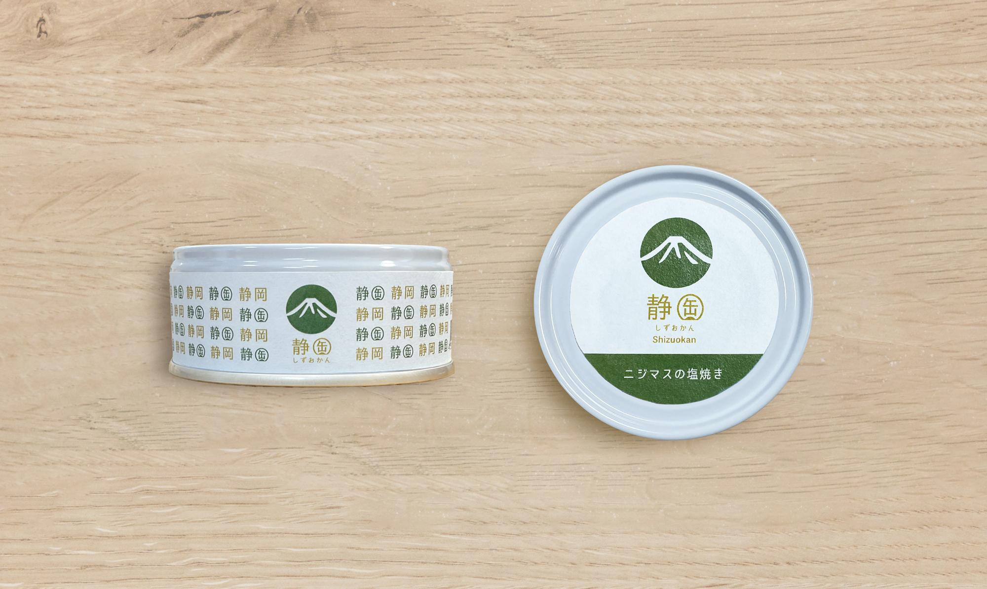 ニジマスの塩焼き【手ぬぐい包装】