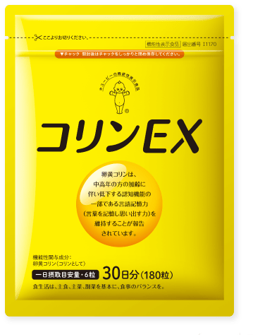 コリンEX