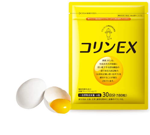 コリンEX