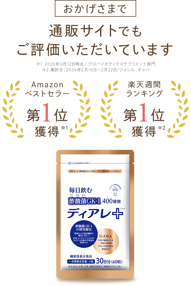 たくさんの人にご利用いただいています