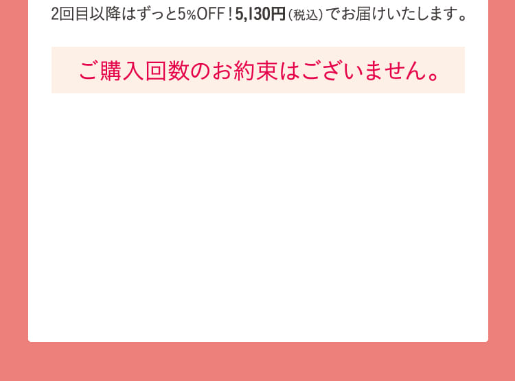 送料無料