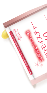 ヒアロモイスチャー240