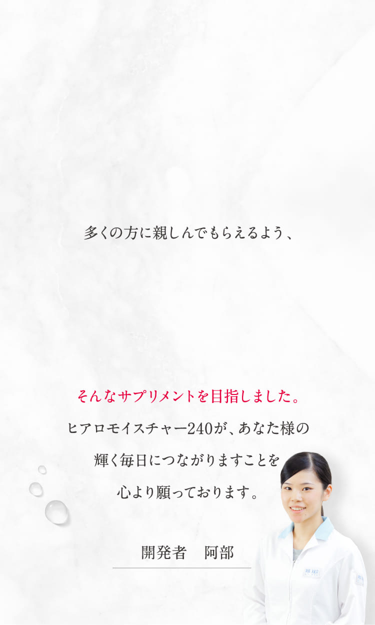 多くの方に親しんでもらえるよう、