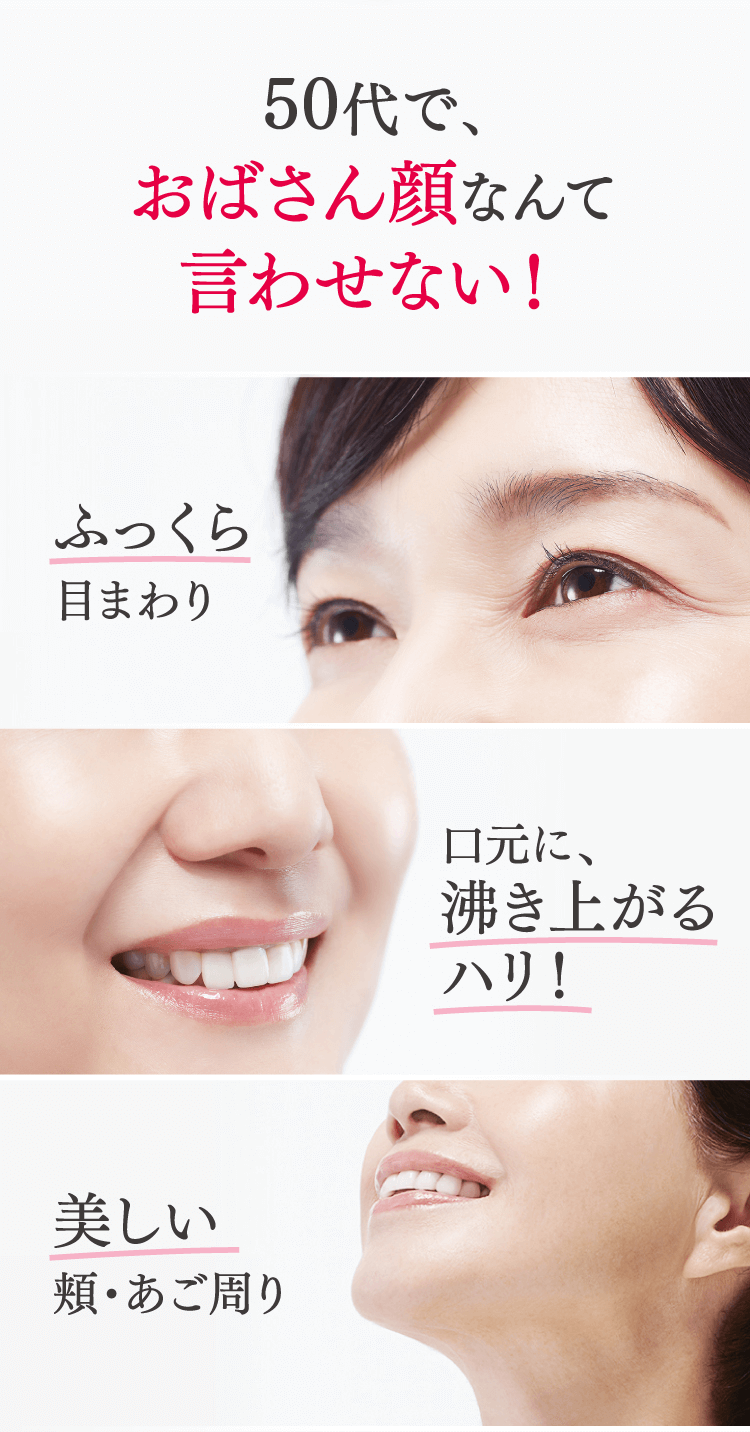おばさんの顔 