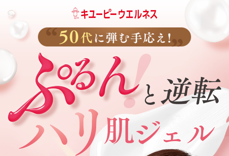 キュートピア　ヒアロワン　50g 2個セット　オールインワン美容ジェル ヒアロワン｜超保湿エイジングオールインワン美容ジェル
