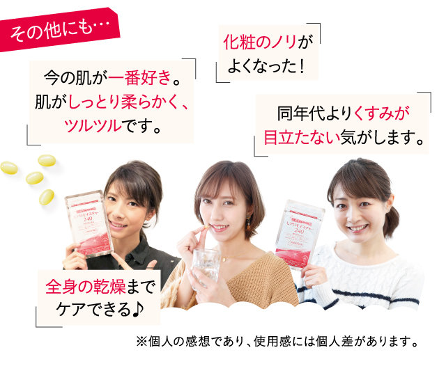 公式】キユーピーの機能性表示食品 ヒアロモイスチャー240