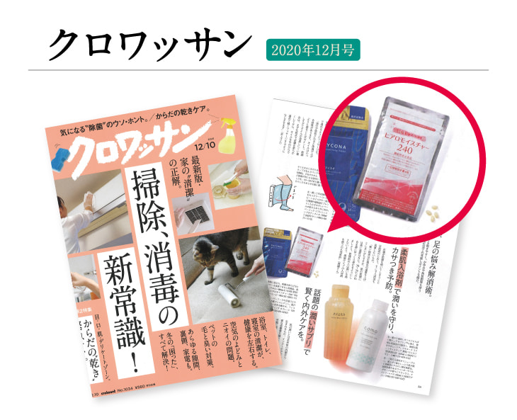 クロワッサン