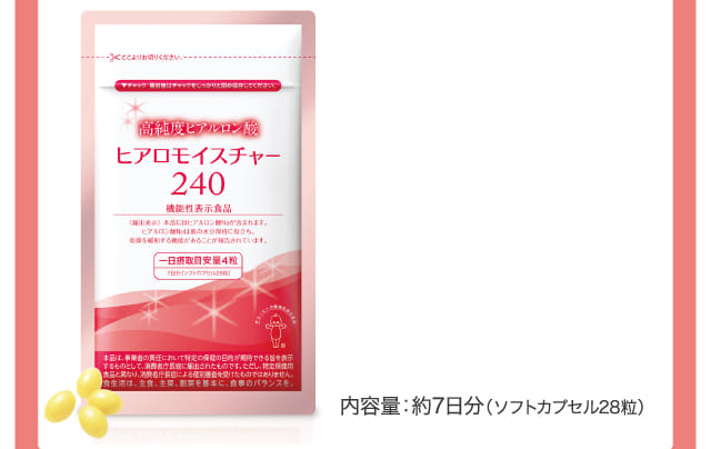 公式】キユーピーの機能性表示食品 ヒアロモイスチャー240