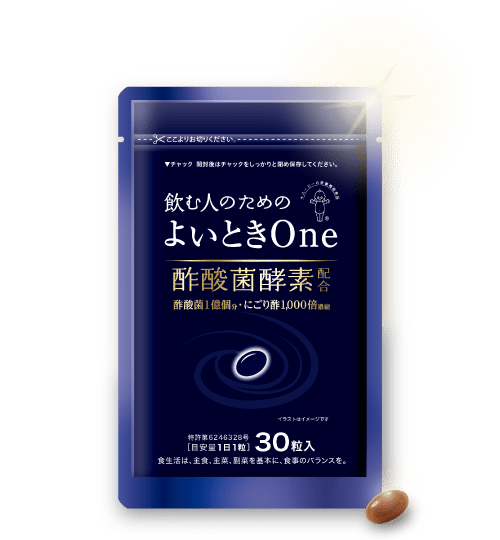 キューピー キユーピー よいときOne 30粒入 よいときOne キューピー 30粒 よいとき One 30日用 サプリ