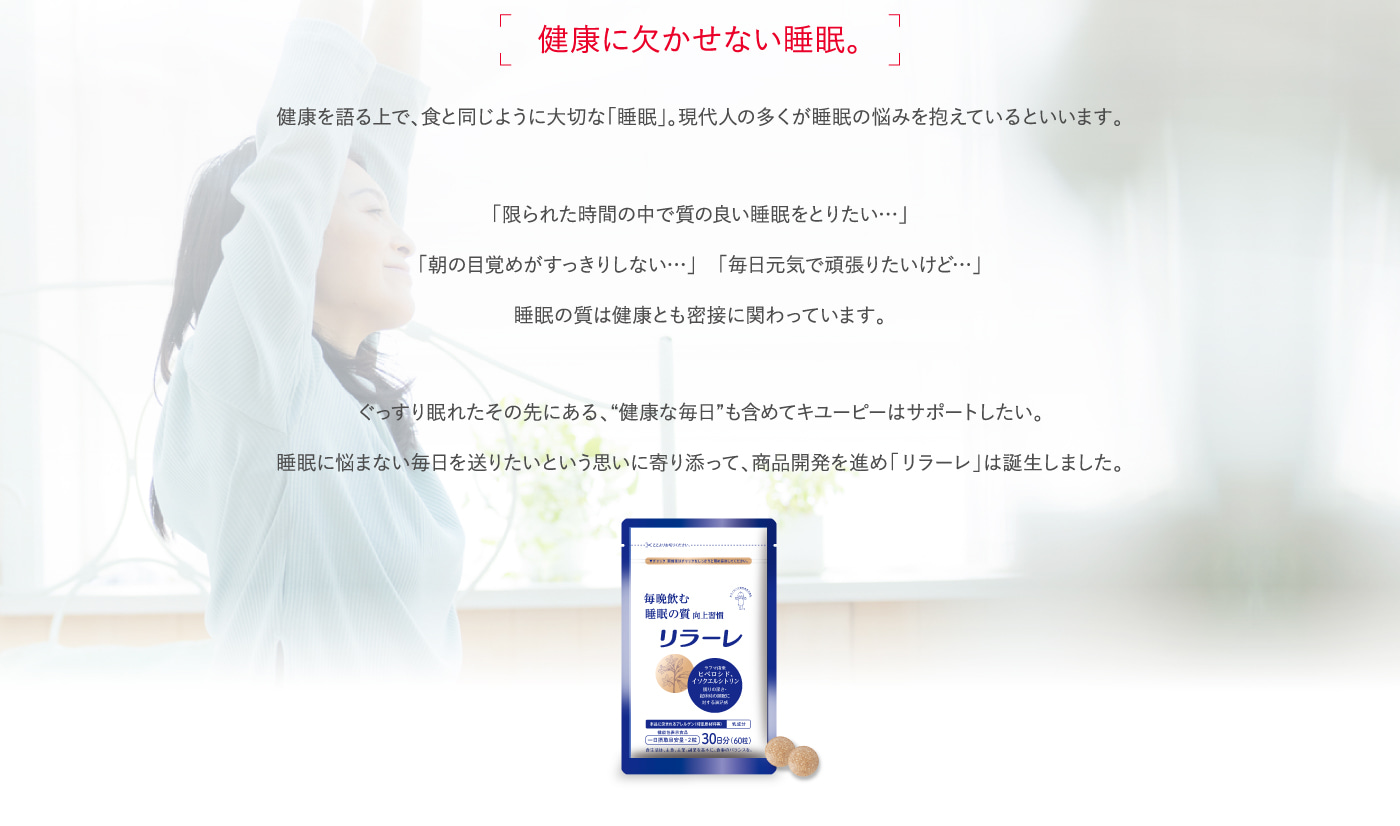  9. より強力な免疫システム